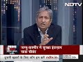 Prime Time With Ravish Kumar, Aug 05, 2019  Kashmir Special Status Ends Under Article 370