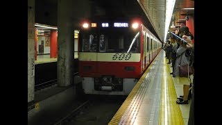 京急600形603編成印旛日本医大行き＠新橋駅