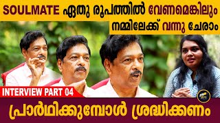 Soulmate ഭാര്യ ഭർത്താവ് തന്നെ ആകണം എന്നില്ല | Dr.Ashok Interview | Part-04 | Aback Media