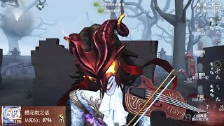 #343 1st Violinist | Pro Player | The Red Church | Identity V