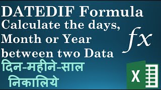 Excel in Hindi- How to use DATEDIF Function (Between two Dates) to Calculate Ages of Employees