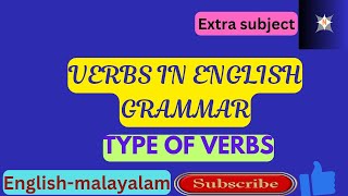 #Verbs in English Grammar#Type of Verbs#Use of Verbs#Parts of Speech#