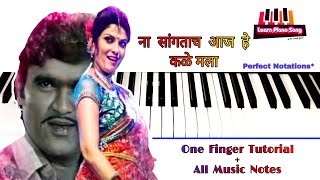 Na Sangatach Aaj He kale Mala - ना सांगताच आज हे कळे मला - One Finger Tutorial | Learn Piano Song