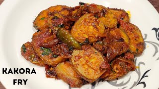 मसालेदार ककोड़ा की टेस्टी सब्जी/ Kakora Fry/ Kantola Recipe/ Spiny Gourd Curry/ Kankoda Ki Sabji