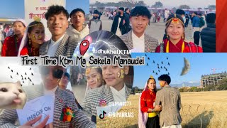 2081/09/06 GATTE Kᴏ Dɪɴ Uᴅʜᴀᴜʟɪ PARBA Mᴀɴᴀᴜᴅᴇɪ🤍  ---😍#bipanrai#sakeladance #kathmandu #kirat#nokoshi