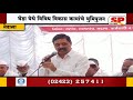 नेवासा भेंडा येथे विविध विकास कामांचा शुभारंभ...sp24 news