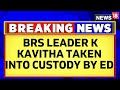 Delhi Liquor Policy Case: K Kavitha Detained After ED Raid, Being Brought To Capital For Questioning