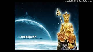 Buddhist Music | 🙏佛教音乐🙏 | 路勇-南无地藏王菩萨