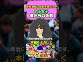 学生運動の失敗を歌にした　森田童子　僕たちの失敗 高校教師 僕たちの失敗 学生運動