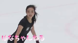 【フィギュアスケート】現在の本田真凛の姿が激変過ぎて驚愕！！大人の綺麗な女性へと成長したな