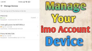 How to manage devices imo account| manage imo account devices (2021)