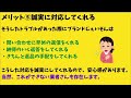 【初心者向け】ブランドせどり副業で月5万円稼げる仕入れ先と攻略法3選