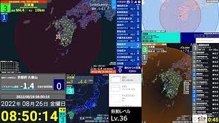 【緊急地震速報（予報）】2022/08/26 08:48 天草灘(M4.6) 最大震度4の地震発生の瞬間のアーカイブ