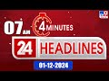 4 Minutes 24 Headlines | 7 AM | 01-12-2024 - TV9