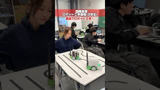 英語でロボット工学！（2年生） #国際高専