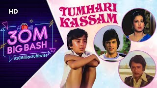 Tumhari Kassam - Hindi Full Movie - Jeetendra | Moushmi Chatterjee - Bollywood Movie