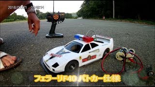 THB.41 Ferrari F40 nitro RC 2 speed 1/15 フェラーリ F40