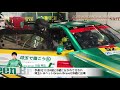 2020 autobacs super gt rd.1 富士／埼玉トヨペットgreen brave