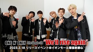 ONE N' ONLY TV #86／2023.2.18 “We'll rise again” Release event@千葉 イオンモール幕張新都心