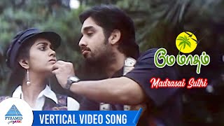 Madrasai Suthi Vertical Video Song | May Maadham Movie Song | Vineeth | Sonali Kulkarni | AR Rahman