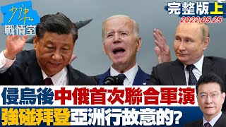 【少康精選】侵烏後\