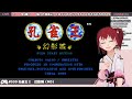 530【孔雀王２　幻影城（md）】信長復活！【忌野すた子】