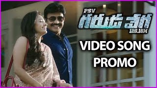 Garuda Vega Latest Trailer - Video Song Promo | Rajasekhar And Pooja Kumar Love Song