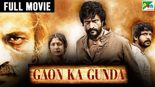 Gaon Ka Gunda | New Released Full Hindi Dubbed Movie 2023 | G Kishore Kumar, Yagna Shetty