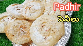 Padhir Peni | Chiroti recipe | పదిర్ పెనీలు టేస్టీగా రావాలంటే ఈవిదంగా ట్రై చెయ్యండి | JJ Varieties