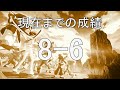 【超・占事略決３】＃14　超・火力のアンキルデッキで挑め！【ストーリーモード】【シャーマンキング】