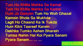 Sochenge Tumhe Pyar   Kumar Sanu Hindi Full Karaoke with Lyrics