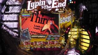 パチンコ　新台　ルパン三世　Lupin The End 　動画　その②　確変中