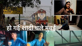 हो गई शादी चले मुंबई🚃😊