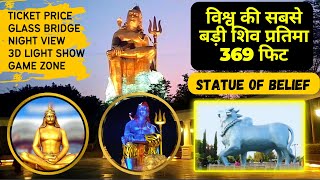 statue of belief nathdwara blog | statue of belief ticket price | vishwas swaroopam #mahadev