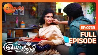 மனசுல இருக்கிறத சந்திரமுகி ரஜினி மாதிரி அப்டியே சொன்ன ஆதி- Sembaruthi -  769