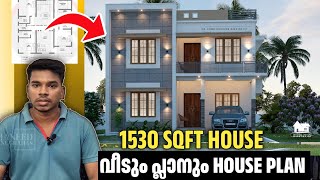 1530 sqft House 🏠 | Kerala Home Floor Plan explain | 5 cent | Haneed Anugrahas