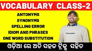 Vocabulary Class Part-2 |Antonym| Synonym| Spelling Errors |Idiom \u0026 Phrase |One Word Substitution