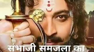 Swarajya Rakshak Sambhaji | New Marathi Whatsapp Status Video