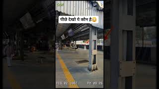 पीछे देखो ये कौन है 😳| #viral #new #reels #shorts