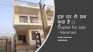 इस घर में सब कुछ है || Duplex for sale || Varanasi