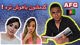 بنظرتون کدومشون از همه زرنگ تر بود ؟