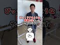 【 身内 】 りょう社長 仕事 お母さん 母親 はっちゃん 岩本初恵 愛しとーと 経営者 20代 2代目 ビジネス サラリーマン 親 教育 会社員 shorts