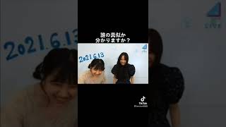 【日向坂46】先輩をいじるべみほとひよたん