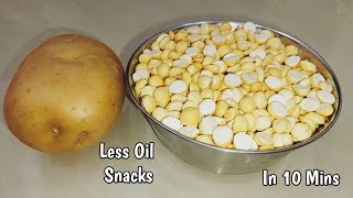 Snacks Recipe😋👌Less oil easy snacks to make at home||Potato Recipes||Evening Snacks Recipe Tamil