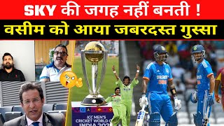 Pakistani Media On Wasim Akram Angry On PCB India WC & Asia Cup Squad, SKY vs Tilak Varma