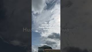 Sky 2024.06.19台灣彰化縣花壇鄉的天空#1，Huatan Changhua , Taiwan 。拍攝地點：花壇某地