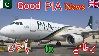 Finally good news 2025 || Islamabad to Paris || Flight operation starts soon PIA ✈ Pakistan to UK