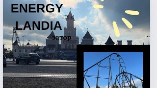 ENERGYLANDIA|| ЦІНА ТА ОГЛЯД АТРАКЦІОНІВ|| ДОЩ НЕ ЗАВАЖАЄ ЛЮДЯМ.