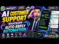 WhatsApp AI Auto Reply Setup 🔥 | Customer Support Automation