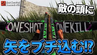 【Rust】倒した敵が持っていたアイテムを大量リサーチ!! Season6 #03 2021【実況】